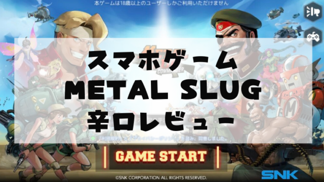 正伝三国志】引換コードとは!?【MTSG3594・SG333】 セフログ